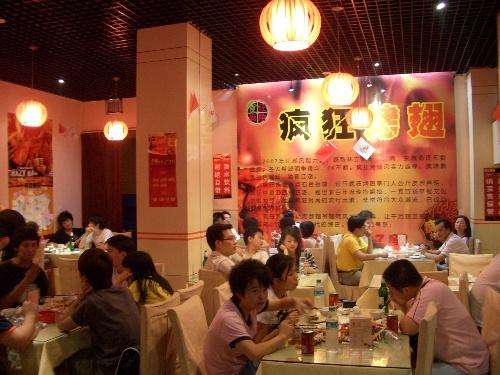 洛隆黯然销魂翅